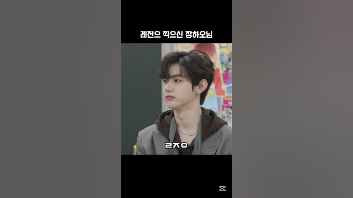[TXT/ZB1] 귀여우세요 || 디읃x 디귿으로 오타 정정합니다!