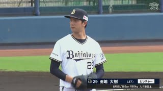 ファーム(ノーゲーム)】8月22日 オリックス・バファローズ 対 阪神