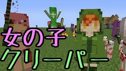 تحميل マイクラ エロmod