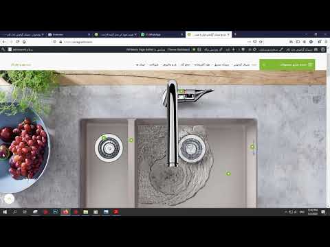 ست هود و اجاق گاز کن بیمکث اخوان