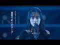 つばきファクトリー「雨宿りのエピローグ」バンドライブ