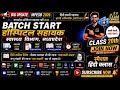 mp hospital assistant class || mp hospital assistant classes 2026 | hospital assistant hindi class