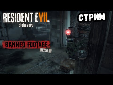 Vídeo: A Capcom Mostra Um Pouco Mais Do DLC Gratuito Chris Redfield De Resident Evil 7