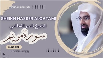 quran | سورة مريم الشيخ ناصر القطامي بدون اعلانات