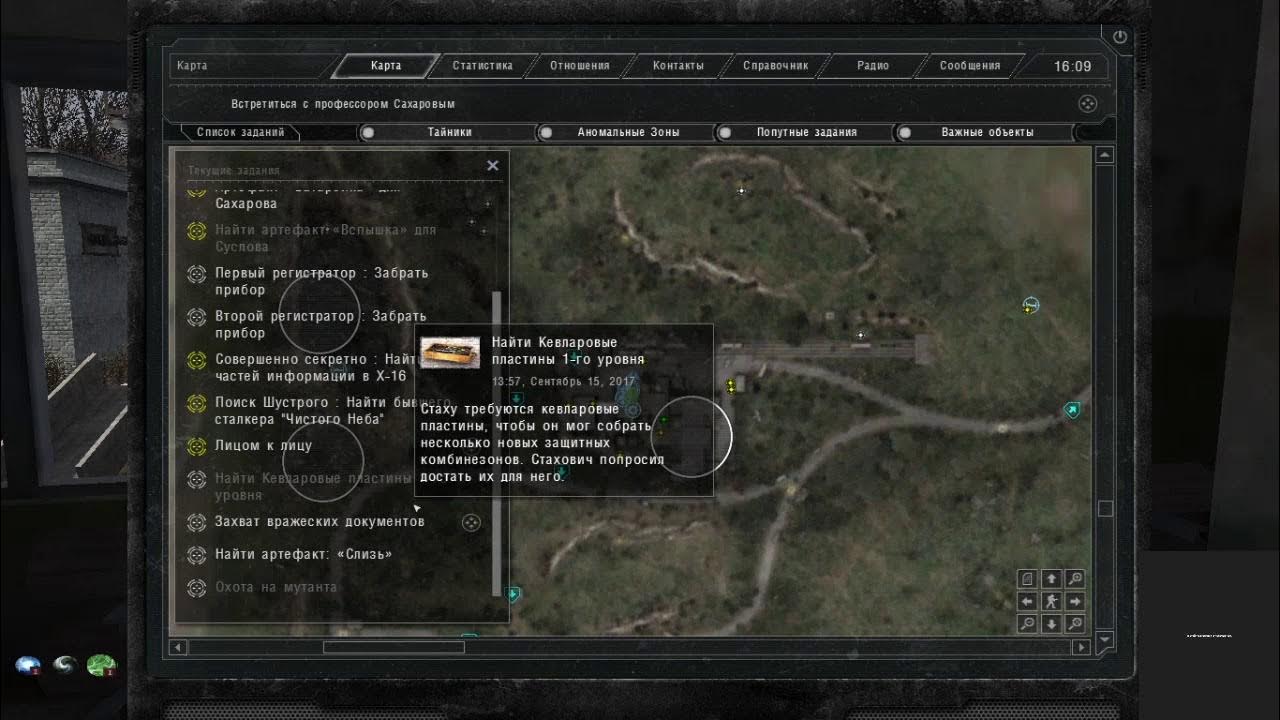 Сталкер зов чернобыля стасон. Stalker call of chernobyl by stason174 6.05. артефакт буравчик call of chernobyl by stason174. call of chernobyl by stason174 карта болота. сталкер call of chernobyl by stason174 6.05 полная карта локаций.
