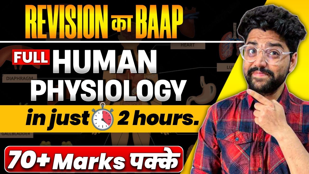 Full HUMAN PHYSIOLOGY In Just 2 Hrs🔥| ऐसा Revision नहीं देखा होगा😱| Neet 2024
