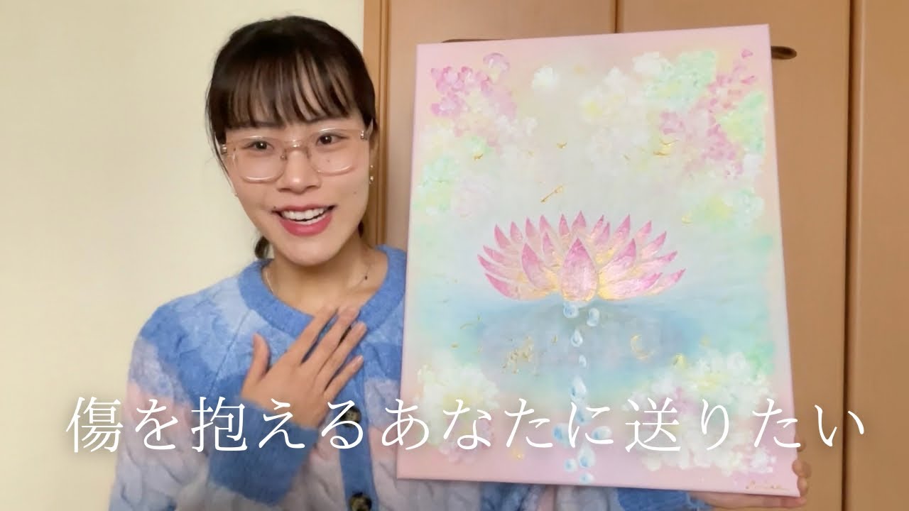 あなたの傷や苦しみを抱きしめたい。偶然と必然の境界を溶かす、金継ぎアート。🪷