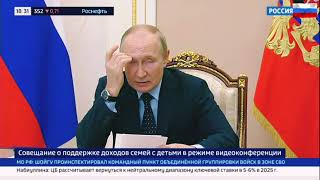 Новости. Владимир Путин сообщил о продлении программы маткапитала до конца 2026 года