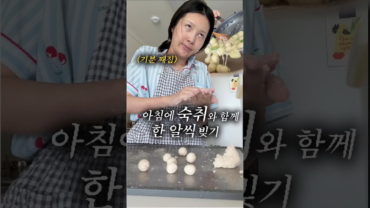 하동군청에서 이 요리를 해달라는 연락을 받았다.