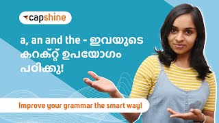 Articles | Exceptions to usage of “a”, “an” & “The” | English Grammar Lesson in Malayalam | PART II