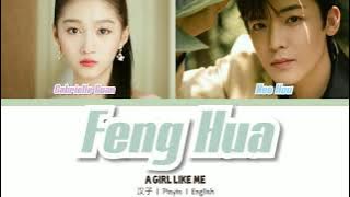 风花 Feng Hua - Gabrielle Guan and Neo Hou || A girl Like Me ost