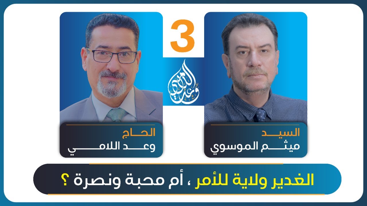 3 YouTube 3-youtube