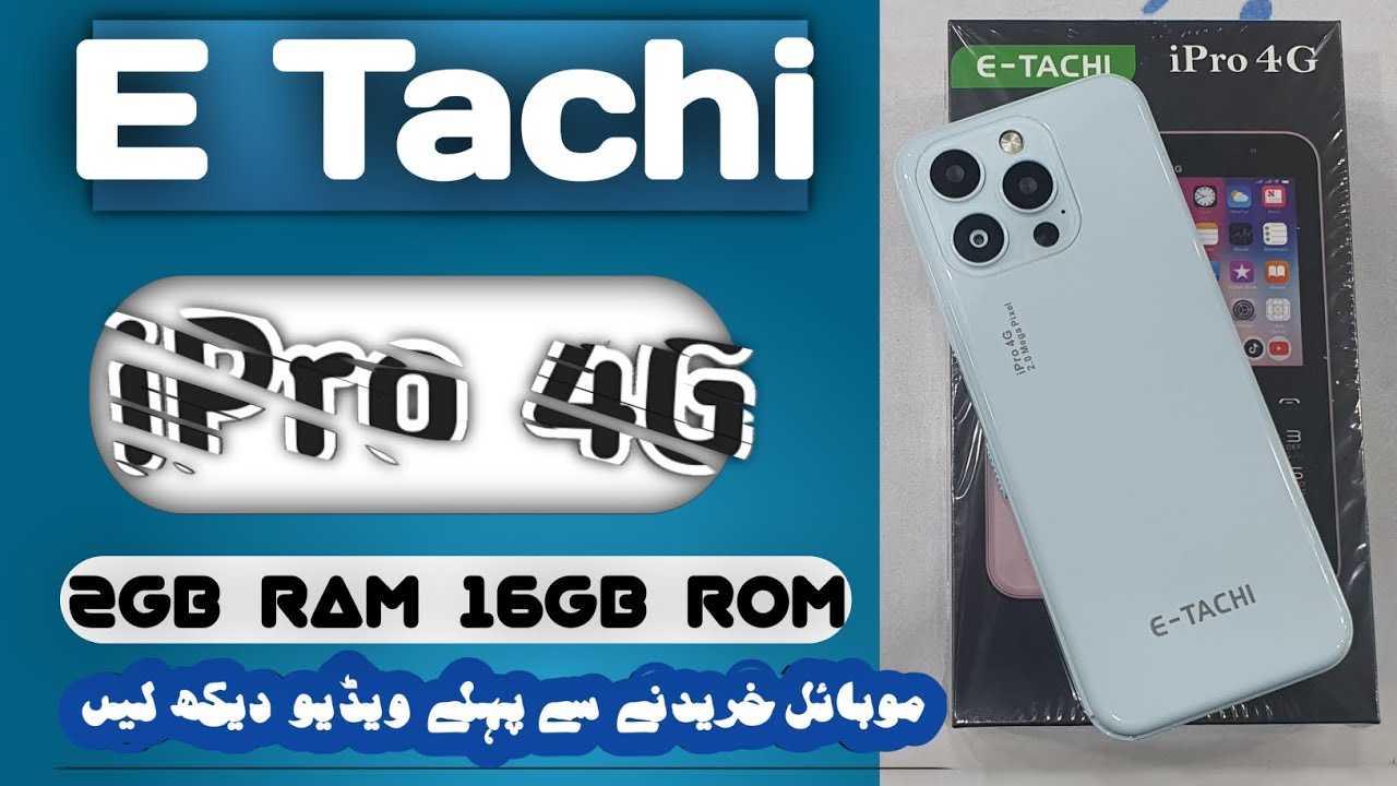 Etachi iPro 4G Unboxing Price in Pakistan YouTube
