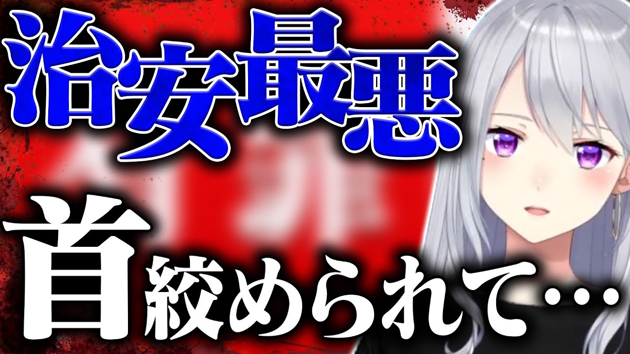 樋口楓 人生で一番○を感じた事 【にじさんじ】【切り抜き】