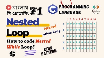 Lec 71: Nested while Loop | Star Pattern in C | Pattern in C | C Programming Bangla Tutorial | সি