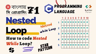 Lec 71: Nested while Loop | Star Pattern in C | Pattern in C | C Programming Bangla Tutorial | সি