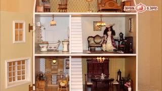 Кукольный дом ЕВРОПА со светом - ДОМИК в ДОМЕ - Dollhouse 1:12 Кукольный дом ЕВРОПА со светом - ДОМИК в ДОМЕ - Dollhouse 1:12