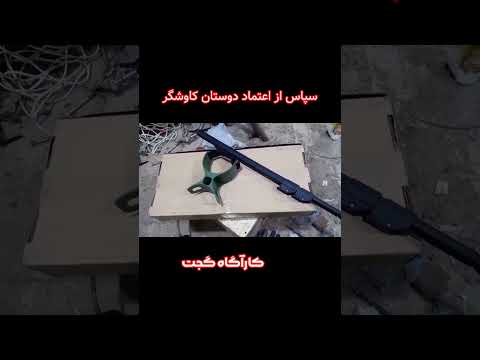 سپاس از اعتماد دوستان کاوشگر کارآگاه گجت