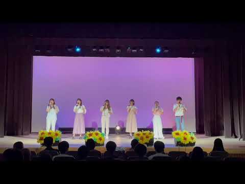 恋の始まり / 家入レオ【獨協アカペラサークルOverlap】