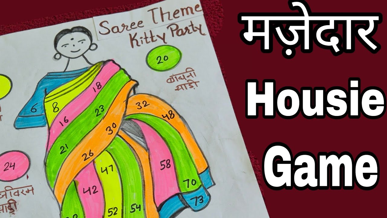 Saree theam housie game| saree tambola game|new tambola game|kittygame|game|one minute game