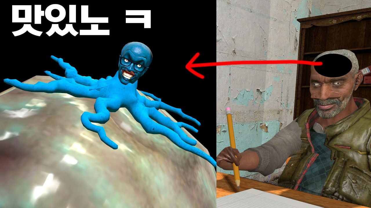 뇌 먹는 아1메1바