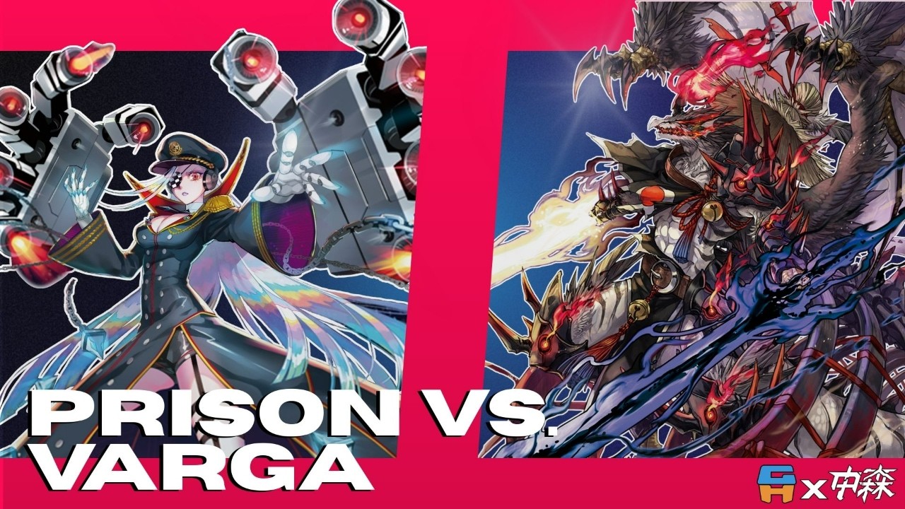 Prison vs. Unparalleled | Cardfight!! Vanguard Weekly Sanctioned Tourney TOP 4
