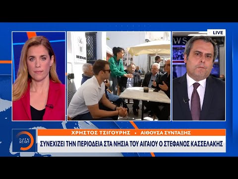 Συνεχίζει την περιοδεία