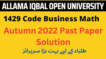 1429 Code Past Paper Autumn 2022  Solution | AIOU 1429 Code  Past Papers