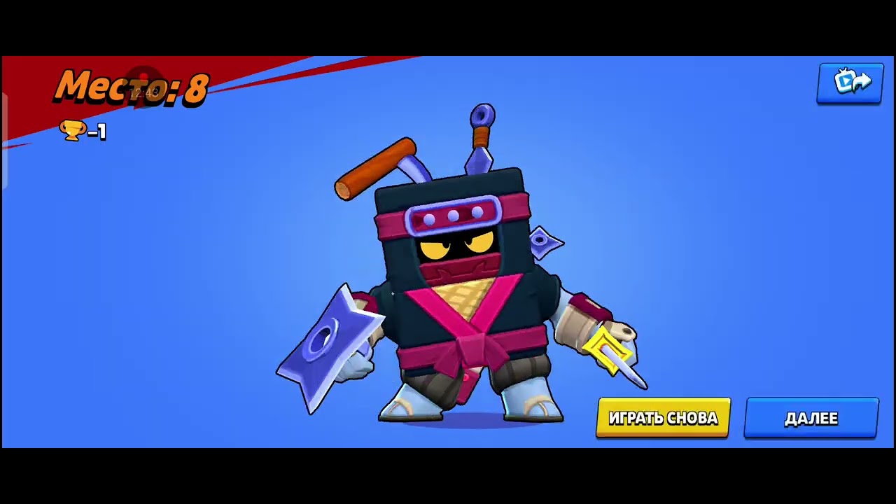 Бравил старс