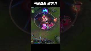 전 세계 베이가 중 "딱 한명"만 살아갈 수 있는 상황 #shorts