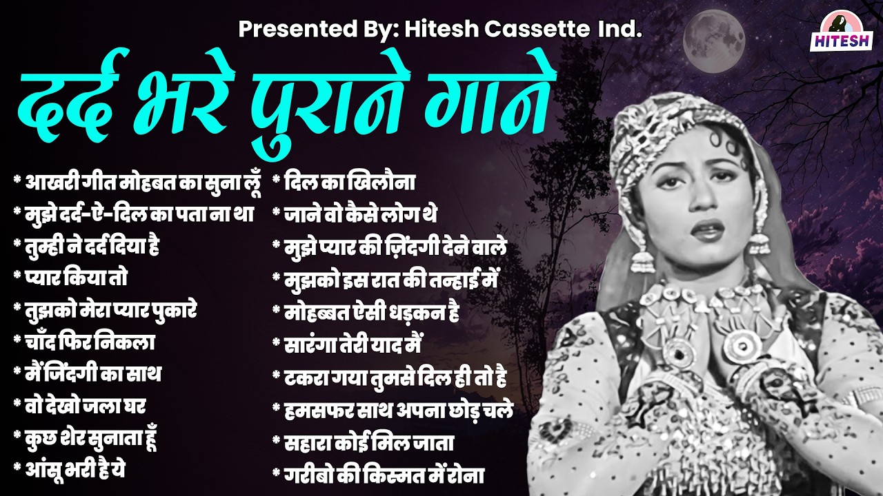 दर्द भरे पुराने गाने | Old Hindi Songs Jukebox | Evergreen Collection |50s, 60s, 70s, 80s & 90s Hits