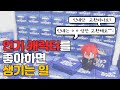 앙스타 5주년 굿즈 70박스 개봉ㅣ교환하다가 울었던 이야기..😭ㅣ최애가 인기 많은 게 제 잘못은 아니잖아요ㅣ박스깡&공구주&오타쿠 브이로그