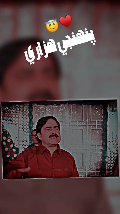 Ghot Toon Rano Aan New by Mumtaz Molai  1 #2024 #sindhisong #mumtazmolai