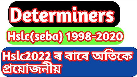 hslc seba determiners 1998 to 2020/determiners//determiners in assamese medium//determiners