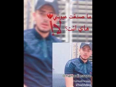 موال حزين ما صدقت عيوني هاي انت لا مش انت 