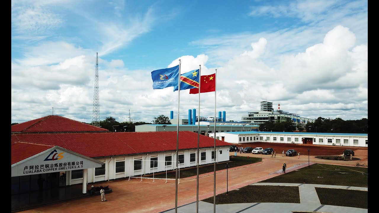 Introduction of Lualaba Copper Smelter(chinese)