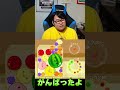 究極の選択【ひろちんくん/切り抜き/スイカゲーム】#ひろちんくん
