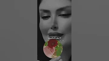 إذا كنت أنا أجمل ما في الحياة فأنت الحياة نفسها 