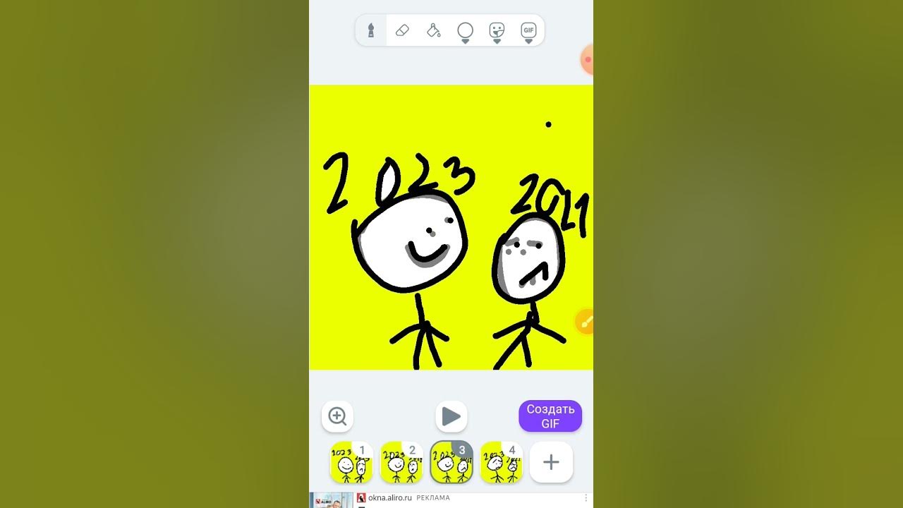 Time fly bye bye2024byebyebyebye YouTube