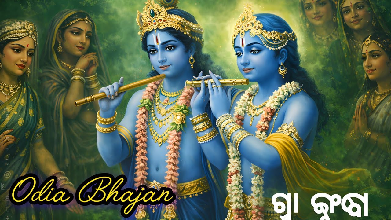 Odia bhakti song 🙏ଶ୍ରୀମନ୍ଦିର କୃଷ୍ଣ କାନହୟା💫 Krishna bhakti song new