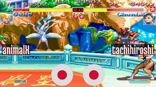 FT5 @hsf2: animalX (JP) vs tachihiroshi (JP) [Hyper Street Fighter II Fightcade] Sep 5