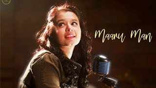 maru man mohi gyu - tane jata joi panghat ni vaate chords