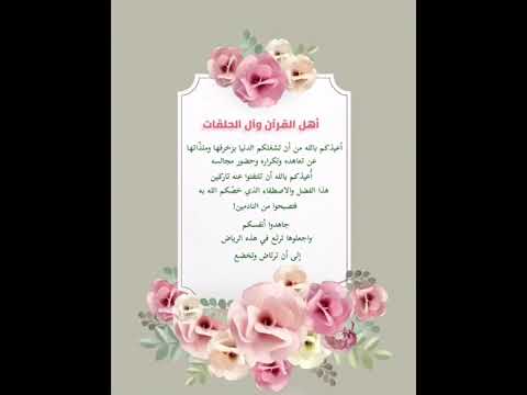 لطلاب القران