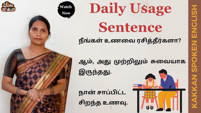 Tamil Meaning of Clinch - விடாப்பிடி தீர்முடிவு முடிவுத்தீர்வு (வி.) ஆணியை  அடித்து மல்க்கி இறுக்கு வாதத்துக்குத் தீர்வான முடிவுகொடு வலியுறுத்தி