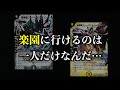 【#原作再現対決】闇と光の不死鳥対決！！！「ジェド」 VS ホルス」【#思い出のデュエマ】