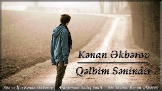 Kenan Akberov - Qelbim Senindir  (Şeir) Yeni