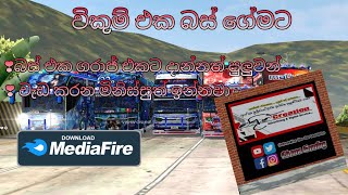 Vikum Creation For Bussid V.3.6.වකම එක බස ගමට දම