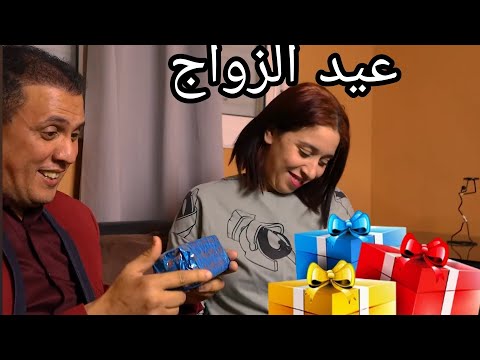جميل جمال في سكيتش صلاح ولطيفة عيد الزواج Salah Et Latifa Sketch Aid Zawaj Jamil Jamal 