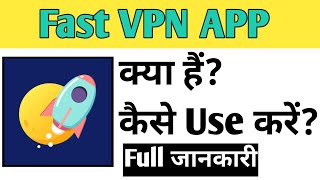 Fast Vpn App Kaise Use Kare How To Use Fast Vpn App In Hindi