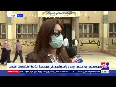 الآن محافظ دمياط توضح كيف استعدت المحافظة لانتخابات مجلس النواب